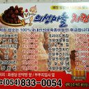 부부지업사