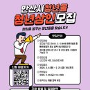 복합공간소소