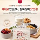 바로요거트