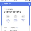 (주)오이솔루션