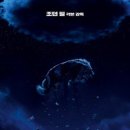 조던농장 이미지