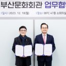 문화예술회관 소회의실 네이버블로그