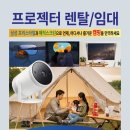 렌탈Dream 이미지