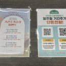 디엔핏 이미지