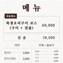 천외천 이미지