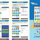 지킴이 이미지