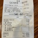 버거덕 이미지
