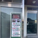 기통찬장어 이미지