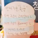 청담피자 강북미아점 | 청담피자 강북미아점 피자맛집 메뉴추천 불새&amp;베이컨포테이토피자