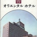 명작소설호텔 이미지