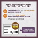 삼성양곡