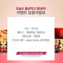 포천인삼영농조합직판장 | 커피대신 맛있는 홍삼차 🍯포천인삼영농조합 "홍삼봉밀청차" 후기:)