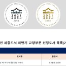 선오정