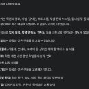 췟 GTP가 이야기하는 기숙 학원 순위