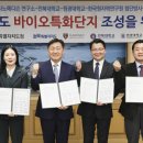 바이오메디슨 이미지