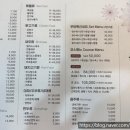 푸와중국관 이미지