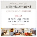 자연미인성형외과의원 이미지