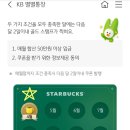 별별문구 이미지