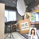 당산동 인곡빌딩 앞 | 영등포 가족사진, 증명사진 촬영은 여기로 - 가성비 넘치는 바로사진관
