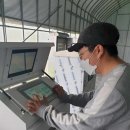 충북생명산업고등학교 이미지