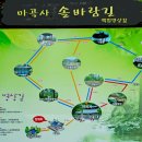 마곡사와 백범 김구