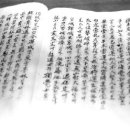 승사 이미지