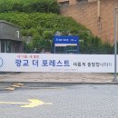 광교더포레스트탑공인중개사사무소 네이버블로그