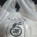길동우동부산 | 길동우동 국물떡볶이+모둠튀김 후기