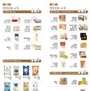 국제선청사 1층 동편 이미지