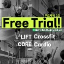 [기획강의] 노년기 건강식단관리 | 잇클린 챌린지 후기 [오산 크로스핏,동탄 크로스핏]