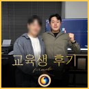 포뮬러 투자 아카데미 1:1교육 후기 - &#39;나는 미숙한 투자자였다&#39;