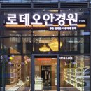 카리스마안경원 이미지