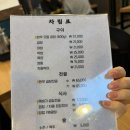 미미애견 | 하남 망월동 애견동반 맛집 | 곱창 맛집 미미곱창 내돈내산 솔직후기 (메뉴,웨이팅,주차)