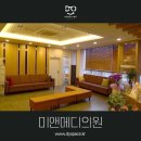 미앤메디의원 이미지