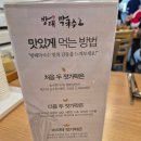 552 | [양주 맛집] 방태막국수 송추본점 주말 웨이팅 및 솔직 후기! (feat. 보쌈 세트, 명태회무침 최고)