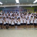 광양제철유치원 이미지