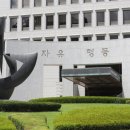 산별구제 파이낸셜뉴스