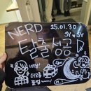 오름PC | [키이스케이프 강남더오름점] 네드 후기