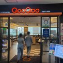 쿠우쿠우 (익산점) | ' 익산 모현동 초밥맛집 ' 🍣 무한리필 쿠우쿠우 익산점 솔직후기