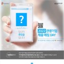 파르나스호텔주 이미지