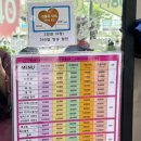 이훈 | 수원역 미용실 이훈ALL30000 수원본점 뿌리염색 후기 헤어샵