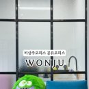드림테크원