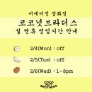 코코넛브라더스 이미지