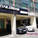 동인애견샵