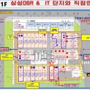 동탄 삼성화성캠퍼스& IT밸리 단지 독점 대형프라자상가 원희캐슬 삼성 할인 분양,임대!!! 이미지