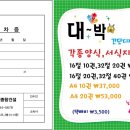 서진건설서진종합중기
