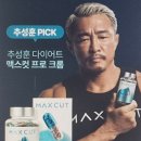 헬스헬퍼