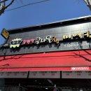광주 첨단 | 24시국밥 참편한콩나물국밥 미역국 콩나물국밥