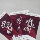 올해 첫 야구장 나들이! LG vs 키움 (영등포 회사원 & 외야 할인 꿀팁)
