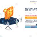 주식회사 소프트매니아 비석세스